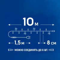 Электрогирлянда наружная Uniel 10 м 120 LED разноцветный свет