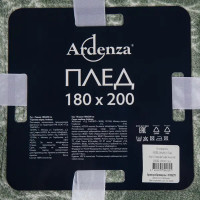 Плед Fortia 180x200 см фланель цвет разноцветный