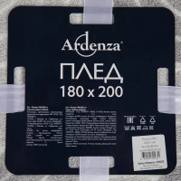 Плед Deba 180x200 см фланель цвет разноцветный