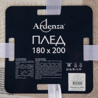 Плед Batera 180x200 см фланель цвет разноцветный