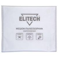 Мешки синтетические для пылесоса Elitech 20 л, 5 шт.