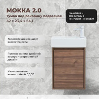 Тумба под раковину Konsensa Мокка 2.0 подвесная 42.4 см цвет темный орех