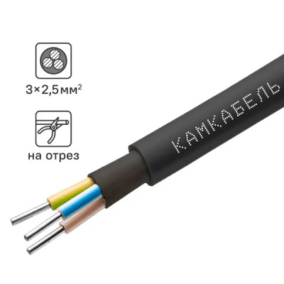 Кабель Камкабель АВВГ 3x2.5 на отрез ГОСТ цвет черный