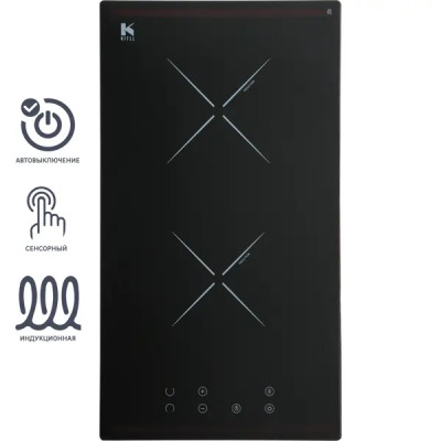 Индукционная варочная панель Kitll KHI 3001 BLACK 30 см 2 конфорки цвет чёрный