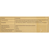Индукционная варочная панель Kitll KHI 3001 BLACK 30 см 2 конфорки цвет чёрный