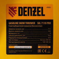 Снегоуборщик бензиновый Denzel SBL 711D Pro 71 см 9 л.с