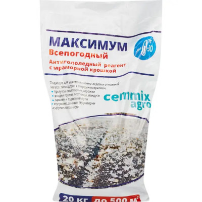 Противогололедный реагент Cemmix Максимум 20 кг