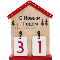 Новогоднее украшение Календарь дерево