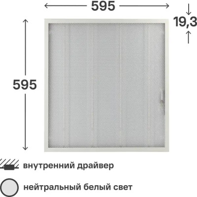 Панель светодиодная Эра SPO-6-72-4K-P 72 Вт 590x590 мм 4000 К IP40