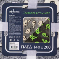 Плед светящийся Ghosts 140x200 см фланель цвет черный