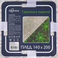 Плед светящийся Web 140x200 см фланель цвет светло-серый