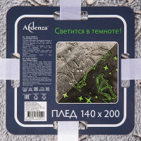 Плед светящийся The Bats 140x200 см фланель цвет серый