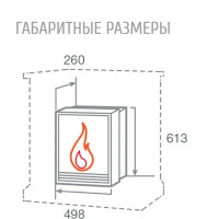 Очаг электрический Fobos Lux