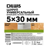 Саморезы универсальные 5x30 мм на вес