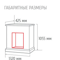 Обрамление Stone MB/L26 для электрического очага