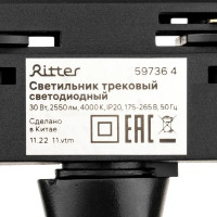 Трековый светильник спот светодиодный антибликовый Ritter Artline 91x138x175мм 30Вт до 17м² 4000К металл чёрный