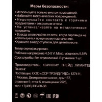 Электрогирлянда Auralight Утренняя роса 6x3 м 450 ламп теплый желтый цвет света 8 режимов работы