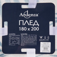 Плед Kapela 180x200 см фланель цвет разноцветный