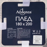 Плед Alikoy 180x200 см фланель цвет разноцветный