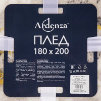 Плед Burgos 180x200 см фланель цвет разноцветный