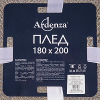 Плед Aro 180x200 см фланель цвет разноцветный