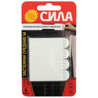 Застежка Сила средняя самоклеящиеся пластиковая цвет белый 4 шт.