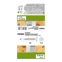Саморезы универсальные Dilwis 6x90 мм 30 шт.
