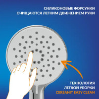 Смеситель для ванны Cersanit Lara однорычажный универсальный с лейкой и шлангом цвет хром