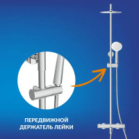 Душевая система Cersanit Lara со смесителем 3 режима цвет хром