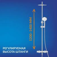 Душевая система Cersanit Lara со смесителем 3 режима цвет хром
