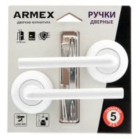 Дверные ручки Armex H-14083-А-WM, без запирания, цвет матовый белый