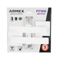 Дверные ручки Armex H-30110-А-WM, без запирания, цвет матовый белый