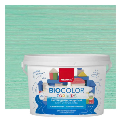 Пропитка для дерева Neomid Bio Color for Kids на водной основе бирюзовая 2.5 л