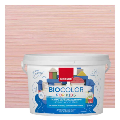 Пропитка для дерева Neomid Bio Color for Kids на водной основе розовая 2.5 л