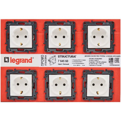 Розетки встраиваемые Legrand Structura с заземлением, цвет белый, 6 шт.