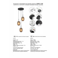 Люстра потолочная Софт Трио 3 лампы 9 м² цвет черный/коричневый