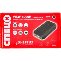 Зарядное устройство Спец УПЗУ-6000Н, 220 В
