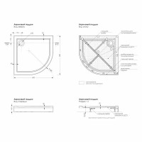 Экран для душевого поддона Metakam Joy 1/4 Круга 80x80 см