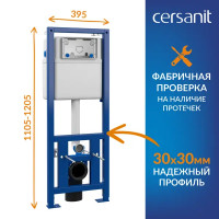 Комплект инсталляция с унитазом Cersanit Mika 64442 безободковый с микролифтом клавиша цвет хром