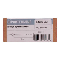 Гвозди строительные 1.2x25 мм оцинкованные 0.2 кг