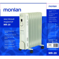 Обогреватель масляный Monlan MR-20 с механическим термостатом 2000 Вт 9 секций цвет белый