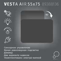 Зеркало для ванной Omega Glass Vesta Air SD102 55x75 см с подсветкой