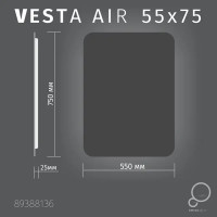 Зеркало для ванной Omega Glass Vesta Air SD102 55x75 см с подсветкой