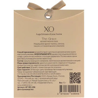 Ароматическое саше Arida Home Xo The Grace, 10 г
