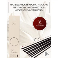 Ароматический диффузор Arida Home Xo The Balance 200 мл