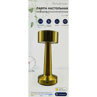 Настольная лампа светодиодная Tendenza TZ-LL009 регулируемый белый свет цвет золотистый
