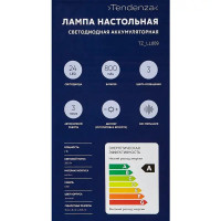 Настольная лампа светодиодная Tendenza TZ-LL009 регулируемый белый свет цвет золотистый