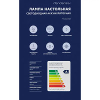Настольная лампа светодиодная Tendenza TZ-LL012 регулируемый белый свет цвет золотистый