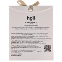 Ароматическое саше Arida Home Holi Jubilation, 10 г
