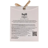 Ароматическое саше Arida Home Holi Euphoria, 10 г